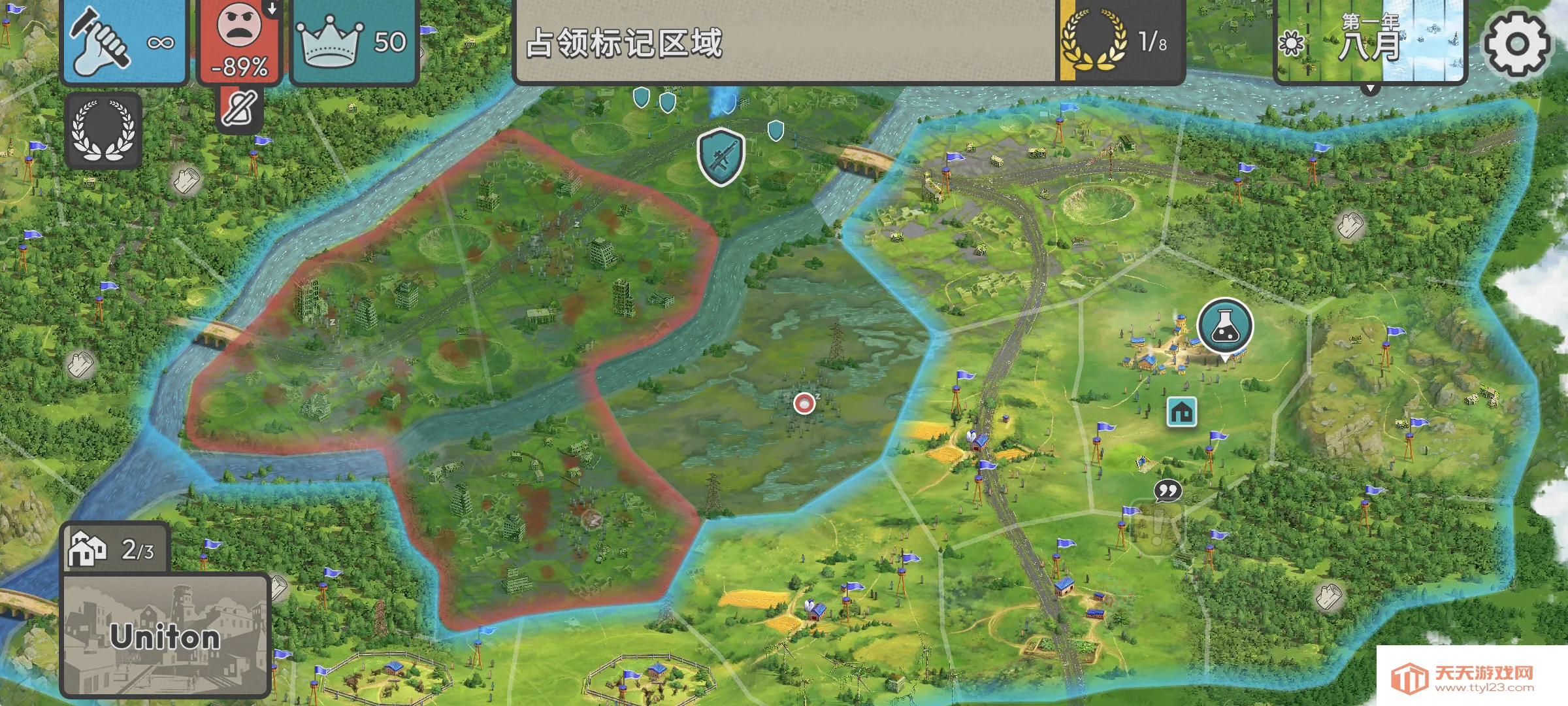 �ٺ�˾�ƽ������MOD����v1.10.0 ��׿���ͼ1