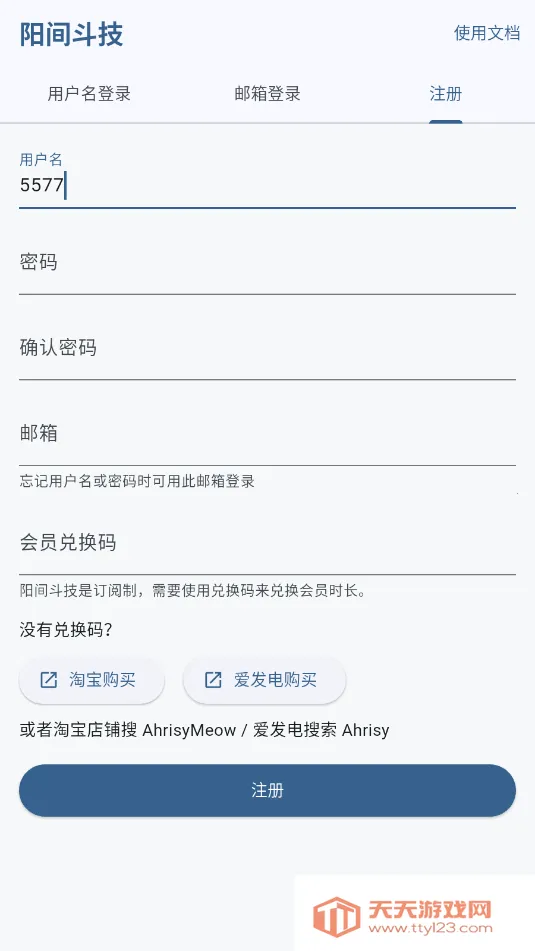 ���䶷��(ʽ����Ϸ����)v1.0.1 �ٷ������ͼ3