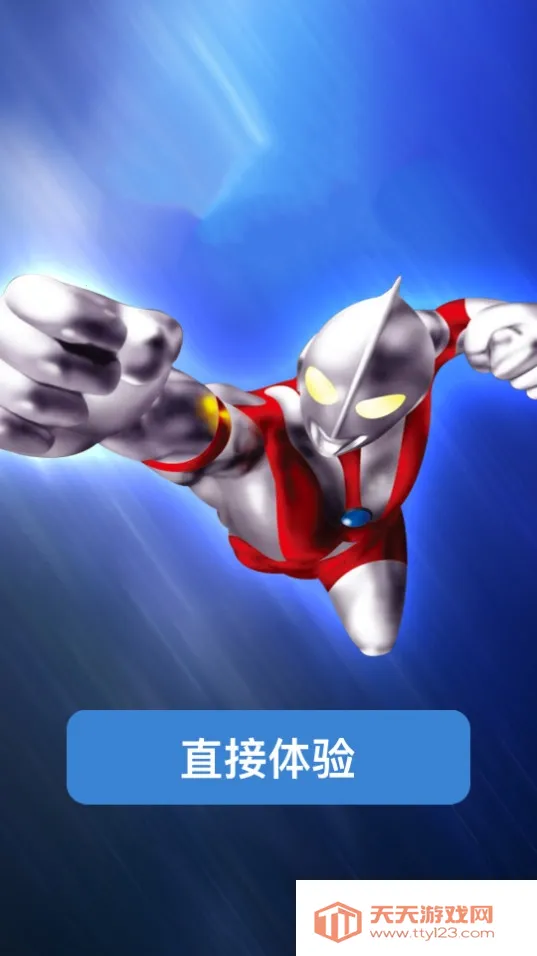 汇智动漫扫卡对战版v2.1 免费版截图1