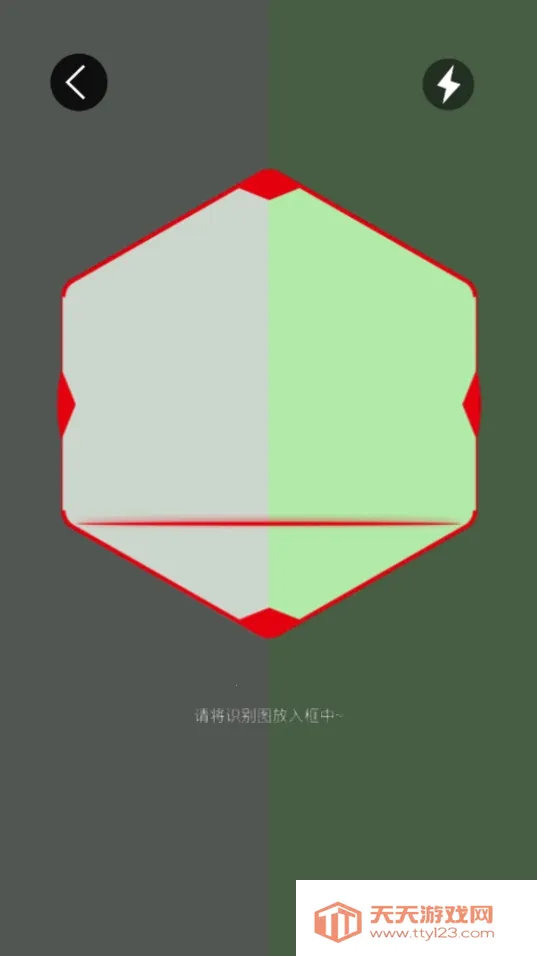汇智动漫扫卡对战版v2.1 免费版截图0