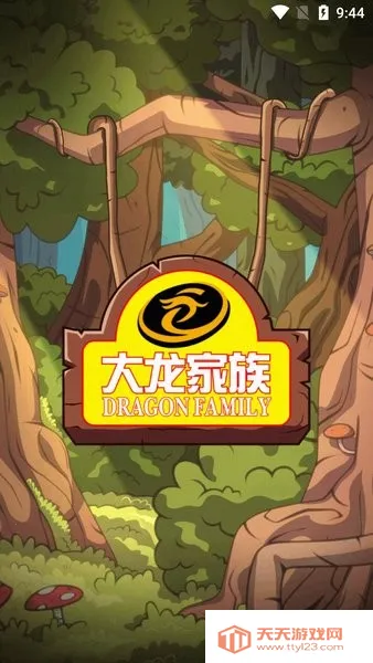 汇智动漫扫卡对战版v2.1 免费版截图3