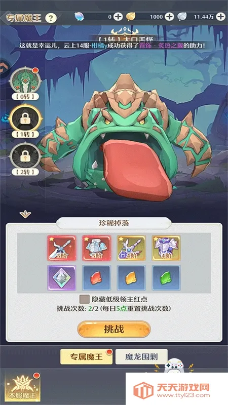 云上契约最新手机版v1.0 安卓版截图0