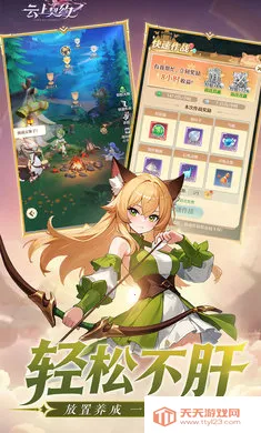 云上契约最新手机版v1.0 安卓版截图2