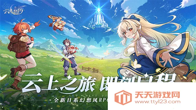 云上契约最新手机版 云上契约最新手机版