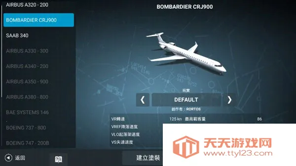 ��ʵ����ģ����pro