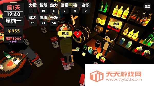 属性与生活最新版本(属性与生活游戏)v2.0.3 安卓版截图2