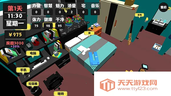 属性与生活最新版本(属性与生活游戏)v2.0.3 安卓版截图0