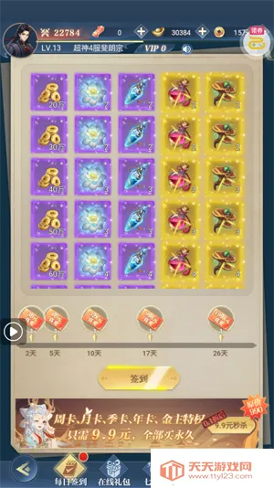 �����½(������RPG����)