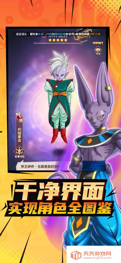 �����½(������RPG����)v1.0.384 ��׿���ͼ2