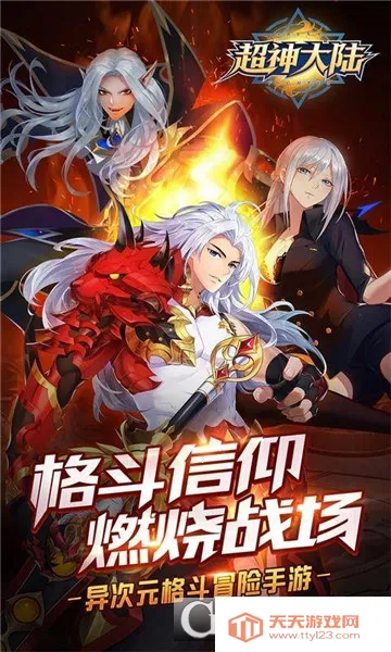 �����½(������RPG����)v1.0.384 ��׿���ͼ0