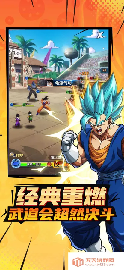 �����½(������RPG����)v1.0.384 ��׿���ͼ3