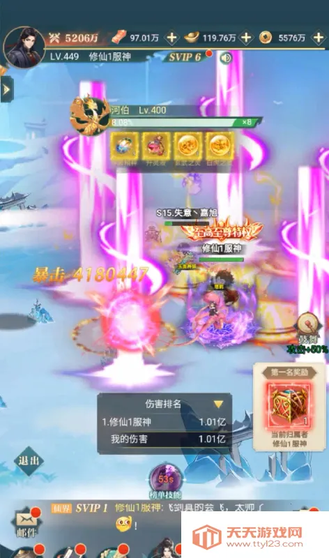 �����½(������RPG����)v1.0.384 ��׿���ͼ1