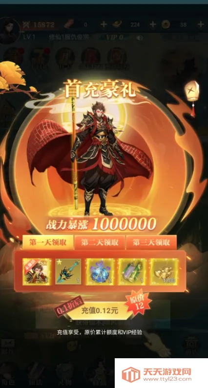 �����½(������RPG����)