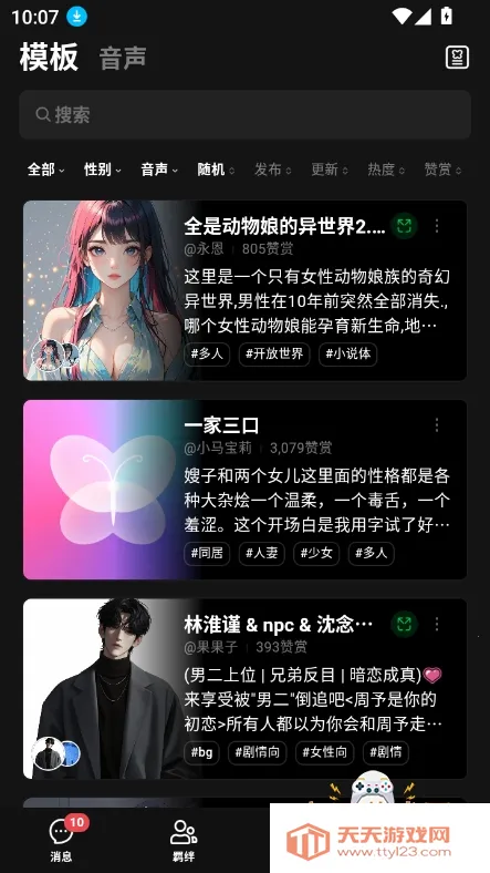 flai�ƽ���ͼ0