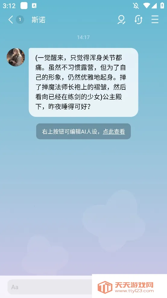 flai�ƽ���ͼ4