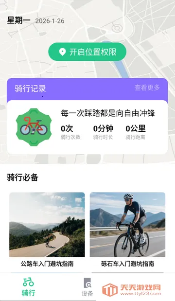 �����������а���(���и�������)v1.0.3 ��׿���ͼ0