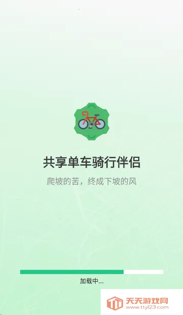 �����������а���(���и�������)v1.0.3 ��׿���ͼ1