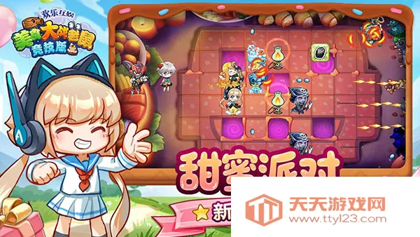 4399��ʳ��ս���󾺼������ֻ���v7.01 �ֻ����ͼ4