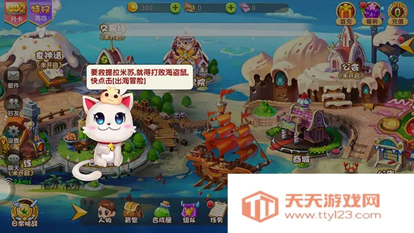 4399��ʳ��ս���󾺼������ֻ���