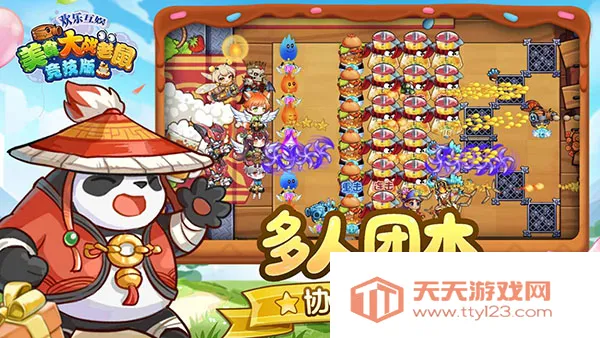 4399��ʳ��ս���󾺼������ֻ���v7.01 �ֻ����ͼ1