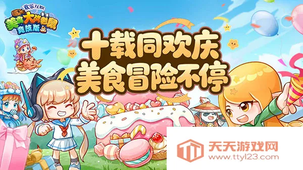 4399��ʳ��ս���󾺼������ֻ���v7.01 �ֻ����ͼ2