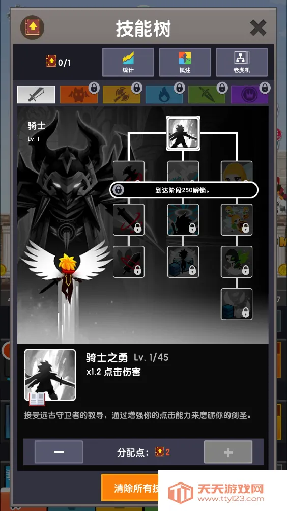 点杀泰坦2官网正版 点杀泰坦2官网正版