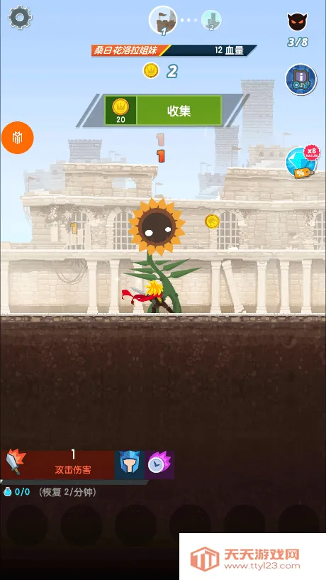 点杀泰坦2官网正版v7.20.1 免费版截图3