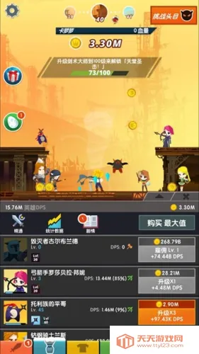 点杀泰坦2官网正版 点杀泰坦2官网正版