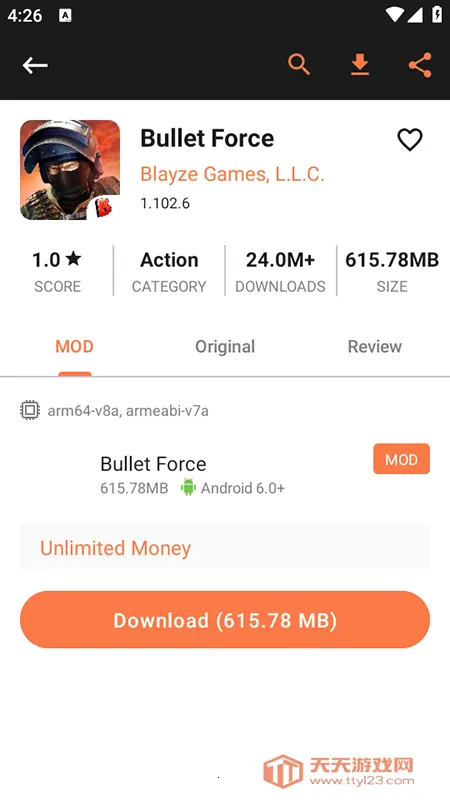 APKDone(Ӧ����Դ����)v2.1.2 �ٷ������ͼ2