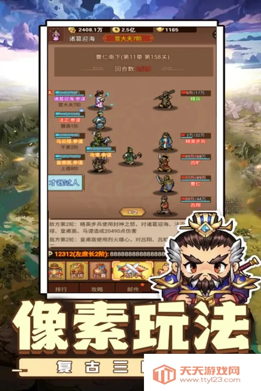 ������˫(������������)v1.0.2 ��Ѱ��ͼ3