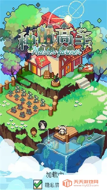 ������������ƽ��v1.3.3 �ٷ������ͼ1