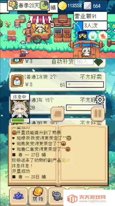 ������������ƽ��v1.3.3 �ٷ������ͼ0