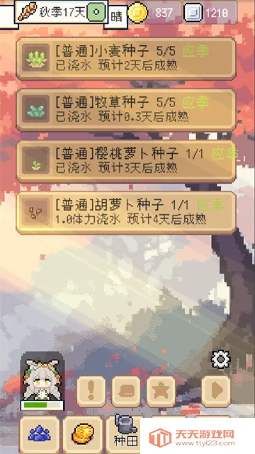 ������������ƽ��v1.3.3 �ٷ������ͼ4