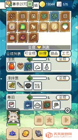 ������������ƽ��v1.3.3 �ٷ������ͼ3