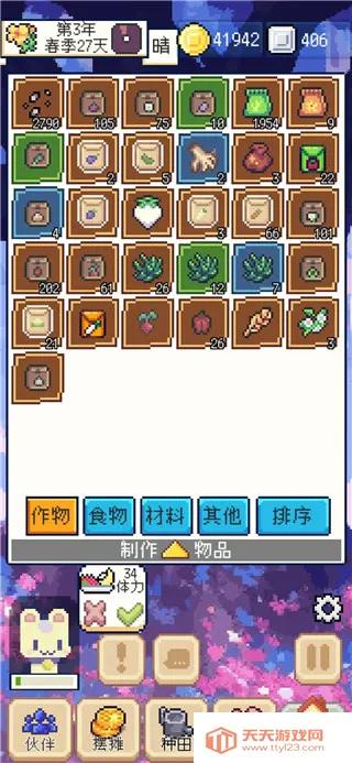 ������������ƽ��