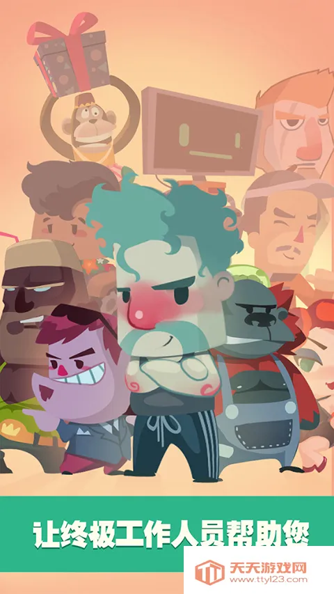 ���������׿���ֻ���v5.1 ��׿���ͼ4