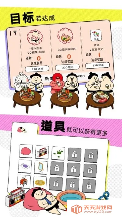 ������ѡ��(����������Ϸ)v1.5.14 �ٷ������ͼ1