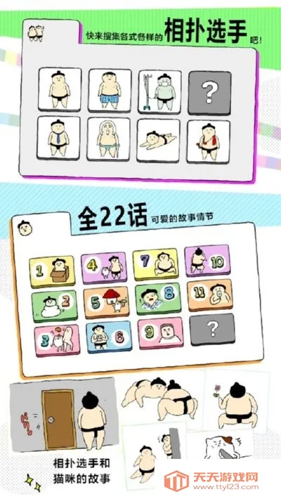 ������ѡ��(����������Ϸ)v1.5.14 �ٷ������ͼ0