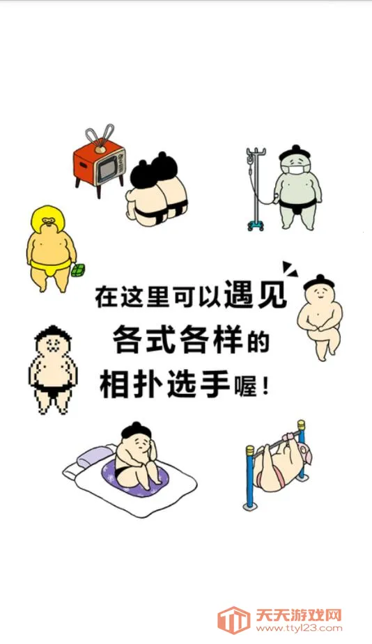 ������ѡ��(����������Ϸ)v1.5.14 �ٷ������ͼ2