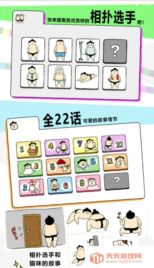 ������ѡ��(����������Ϸ)v1.5.14 �ٷ������ͼ4