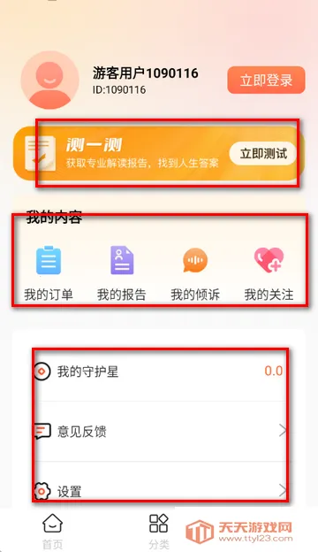 ůů����������ѯ