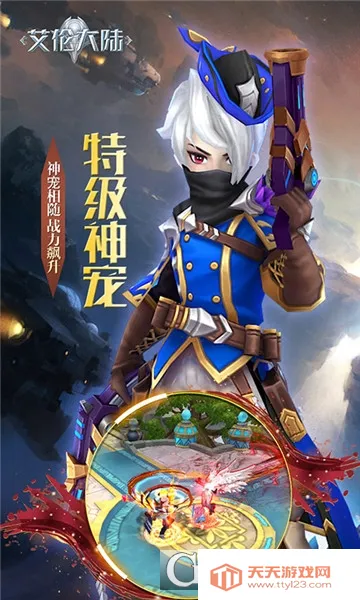 ���״�½2026���°汾v1.01.001 �ٷ������ͼ1