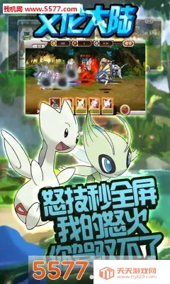 ���״�½2026���°汾v1.01.001 �ٷ������ͼ0