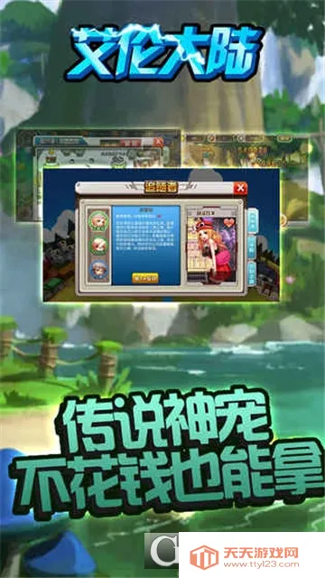 ���״�½2026���°汾v1.01.001 �ٷ������ͼ3