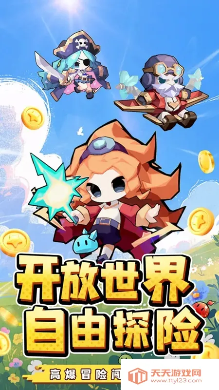 ���״�½2026���°汾v1.01.001 �ٷ������ͼ4