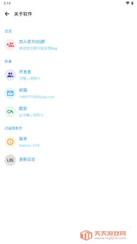 lt�������ֹٷ������ͼ2