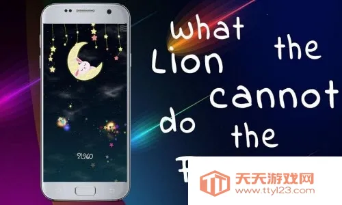 做个好梦2026官方正版v1.2 手机版截图0