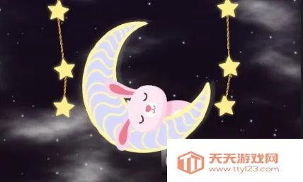 做个好梦2026官方正版 做个好梦2026官方正版