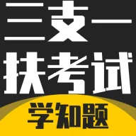 ��֧һ������ѧ֪�ⰲ׿���ֻ��� v3.2 �ٷ�����