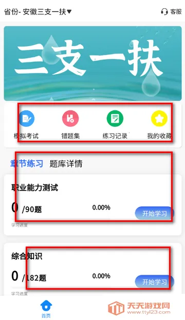 ��֧һ����������